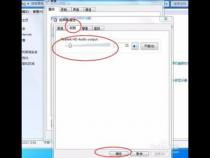 笔记本电脑怎么调声音啊