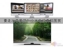 小米电视液晶屏电视怎么接数码相机