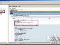 SQL服务器是什么