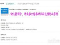 知网查重库有哪些