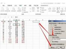 selectdistinct是什么意思