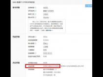 i7 6700k需要多少频率的内存条