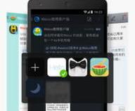 we是什么手机