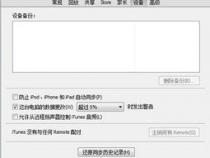 苹果15拍照为什么会模糊