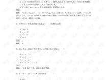 什么是YCL青少年人工智能编程水平考试