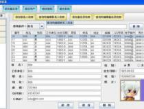 学习Java软件工程师要具备什么条件