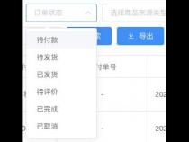 java中的枚举到底有什么作用