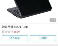 970m的笔记本有什么推荐的