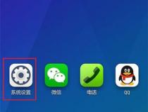 金立手机nfc功能在哪