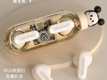 迪士尼蓝牙耳机好用吗