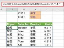 vlookup引用无效不能位于256列,怎么解决