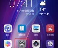 华为手机、荣耀手机的语音控制、唤醒功能介绍