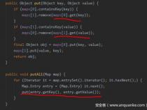 什么是java序列化 如何实现