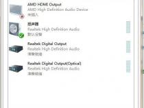 电脑突然没有声音了是怎么回事