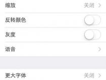 苹果手机锁屏键在哪
