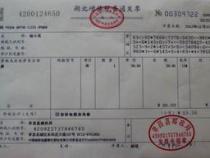 etc缩写的全称是什么