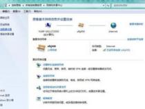 笔记本电脑的无线上网怎么弄
