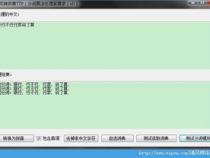 前端中文汉字转拼音