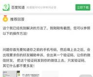 苹果id怎么登录新手机上