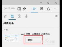 如何在电脑上做笔记