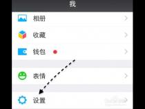 苹果手机微信聊天记录可以同步吗