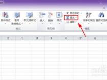 如何在excel表格中使用if函数