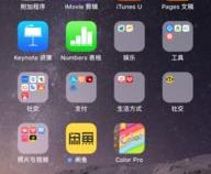 苹果手机儿童模式怎么开启