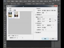 jpg图片怎么做动图