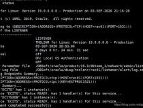 linux启动数据库命令linux启动数据库