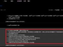 b250m主板支持2400频率的内存吗