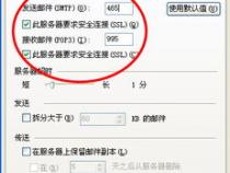 qq邮箱的地址怎么填