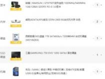 专业作图台式电脑用什么配置