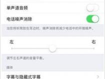 苹果手机怎么返回