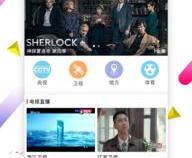 能看卫视的电视app