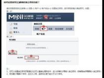 qq安全邮箱是多少