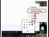 电脑如何同时连接2个蓝牙耳机听音乐