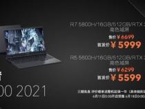 联想拯救者r7000还值得买吗,预算6000以内