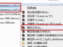 数据压缩技术点评Oracle11g新特性之：数据压缩技术