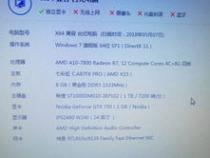 为什么电脑用独显反而卡了呢
