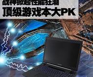 神舟战神什么系列最好