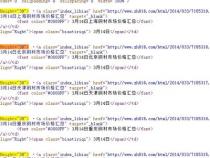 PHP正则表达式遇到难题了,求解释```