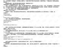 如何理解JS匿名函数