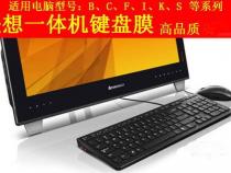 联想电脑一体机全部型号