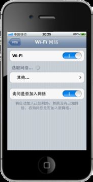 苹果手机一直转圈圈怎么解决