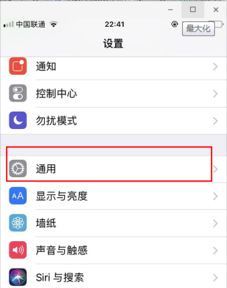苹果手机拍照变黑了怎么回事