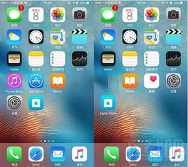 苹果手机怎么下载app