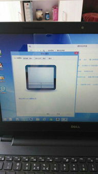 笔记本怎么下滑页面不用鼠标