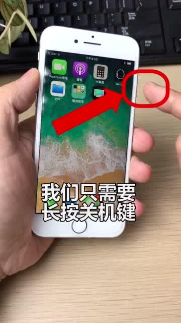 苹果手机有没有隐藏的空间