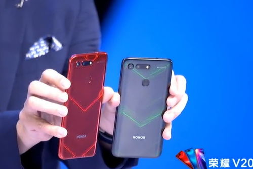 honorv20是什么手机