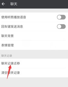 两个苹果手机可以同步微信吗
